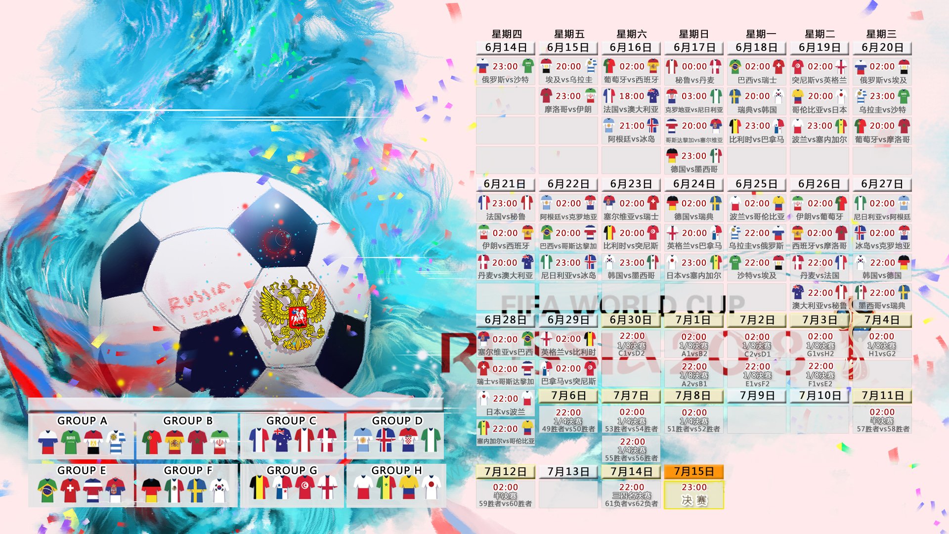 电竞与足球的奇妙共振，Rookie阿森纳夺冠，双厨狂喜引爆球迷热议|GFG彩票网页